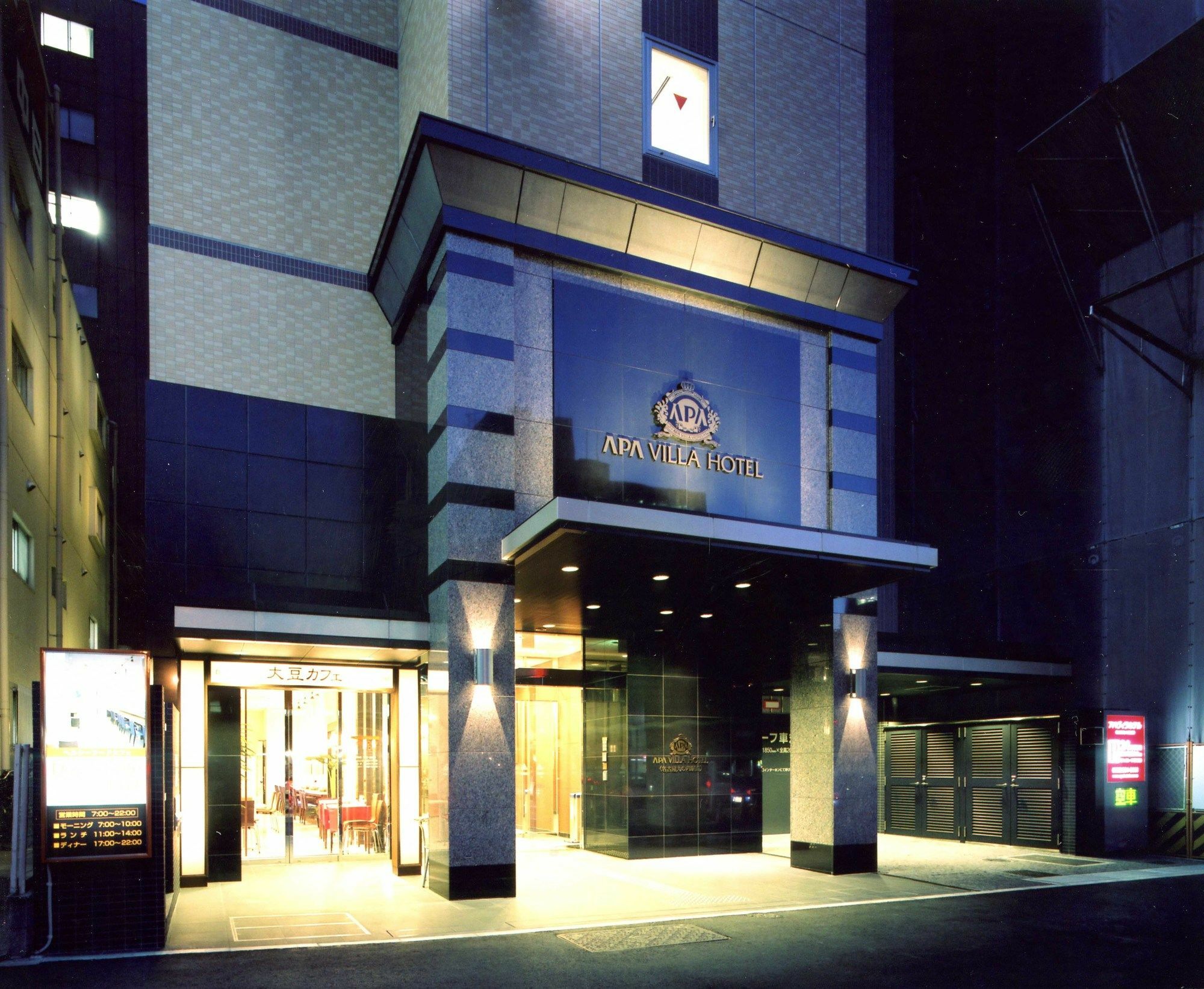 Apa Hotel Nagoya Marunouchi Ekimae Buitenkant foto
